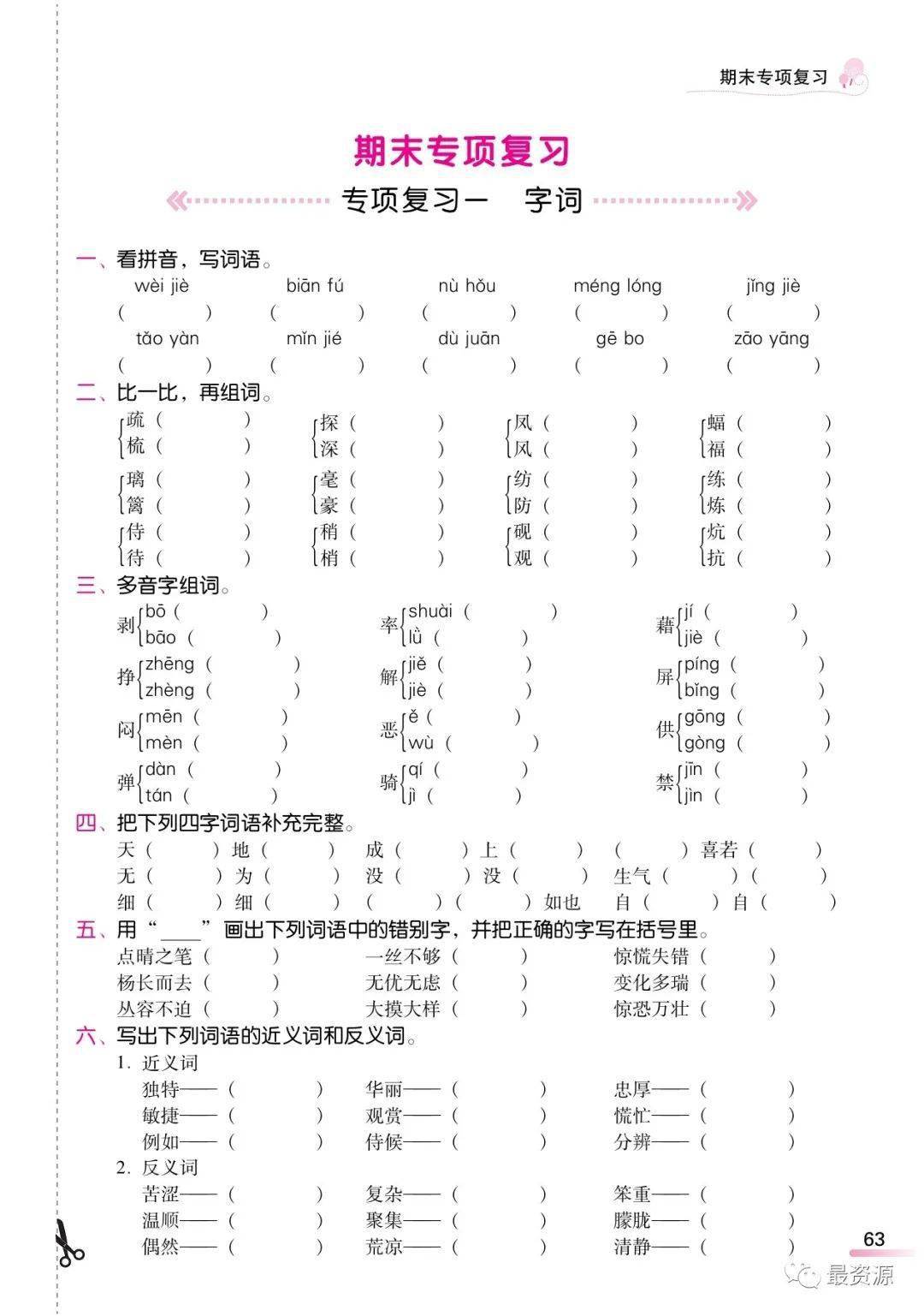 28e0adf0ab9e4c88a217de4ea2970ac2.jpeg