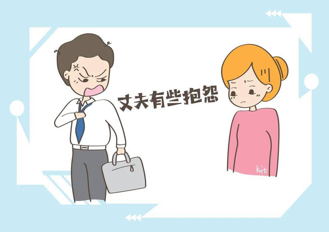 看见婆婆就烦躁抑郁啦 超过六条你就抑郁了