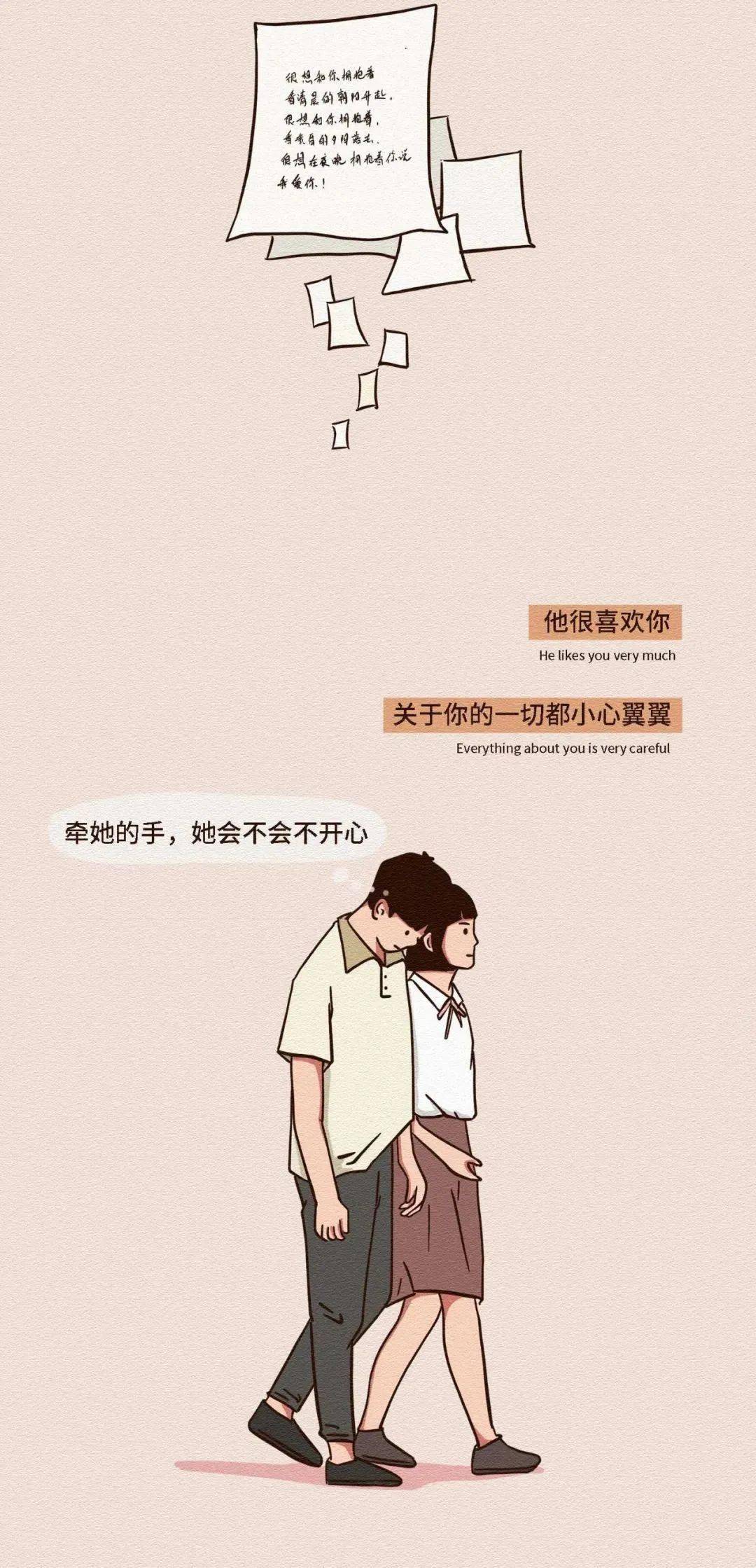 怎么做能让女朋友开心起来 4e0c50ebaaed470f830b88a3c95bbb84.jpeg