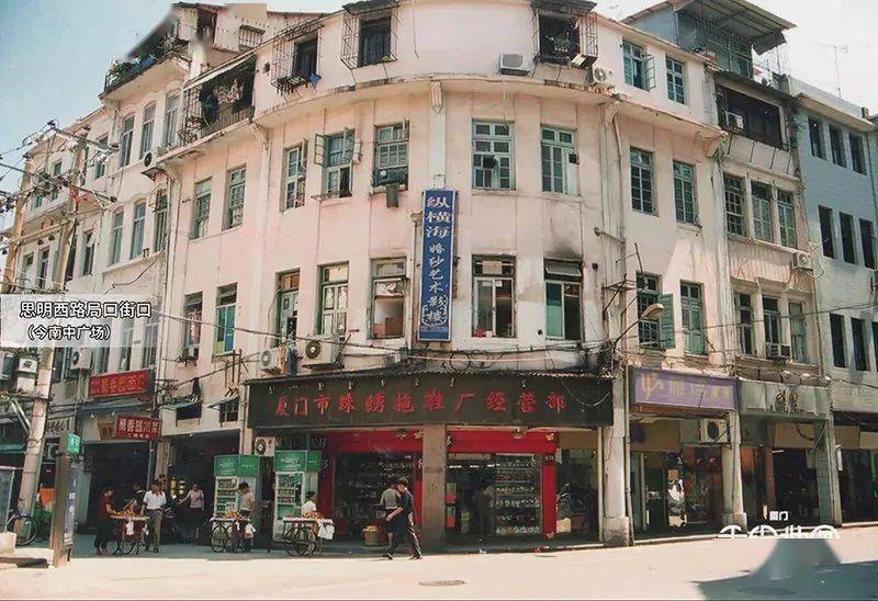 本世纪初的厦门老街虽不遥远却已成记忆