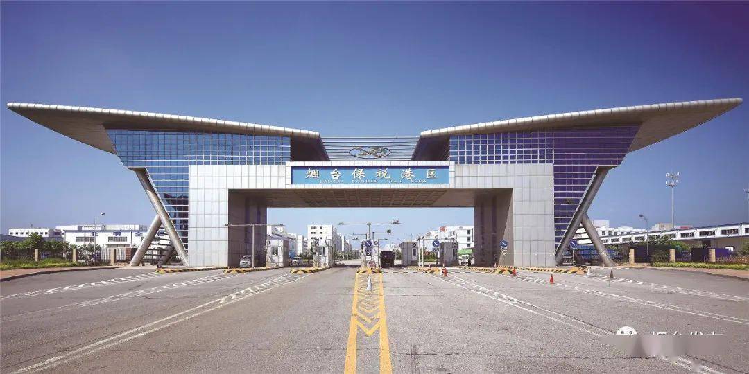 01保税港区升级为综合保税区.02中国(山东)自由贸易试验区烟台片区.