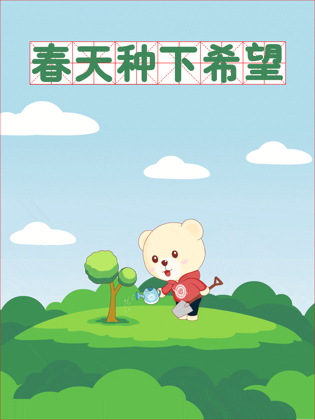 夜读|听,春天来了!