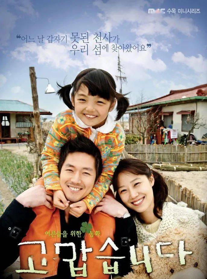 《穿透屋顶的highkick》中变身为t-ara成员,饰演申世京的妹妹申新爱