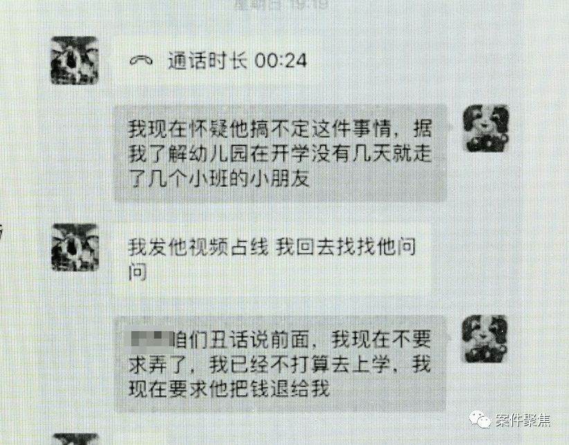 撒销失踪人口判决后要多久能办理身份证(3)