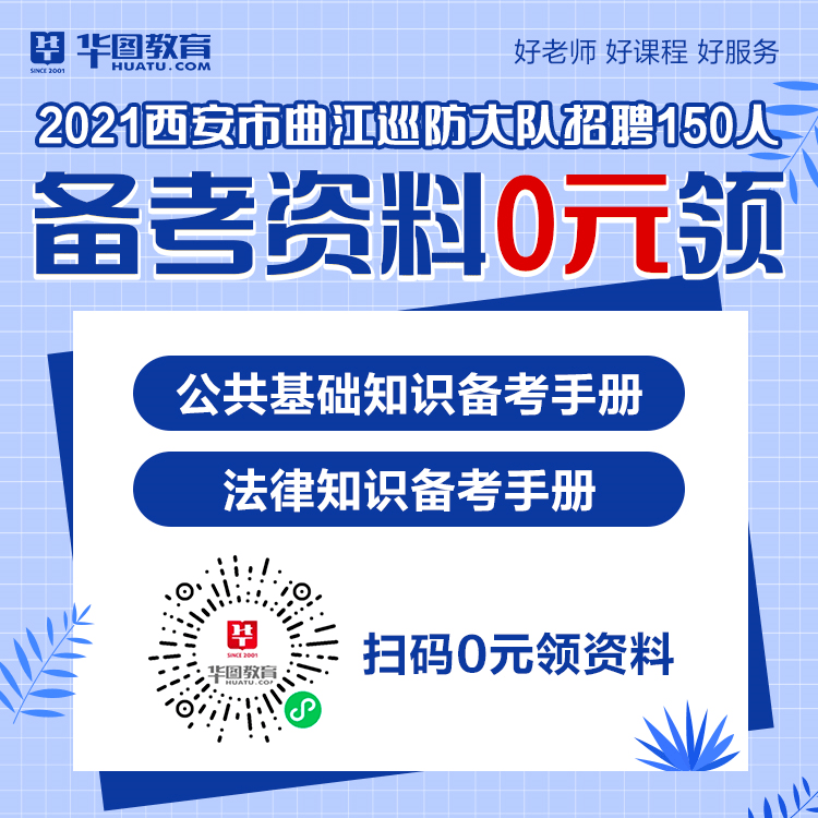 西安日语招聘_西安日语培训 重要通知 12月日语能力考试日本地区报名时间确定(4)