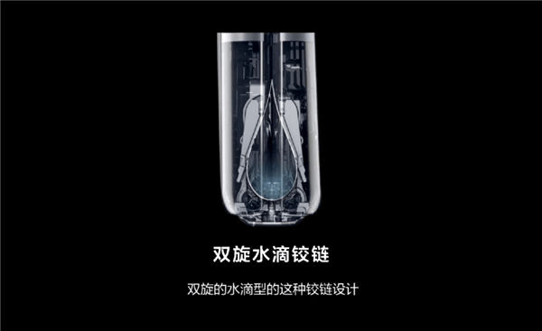 官宣|领跑折叠机时代！华为官宣Mate X2：采用业界独有的双旋水滴铰链，售价17999元起