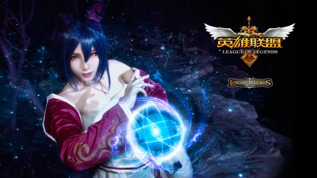 英雄联盟阿狸阿卡丽cosplay