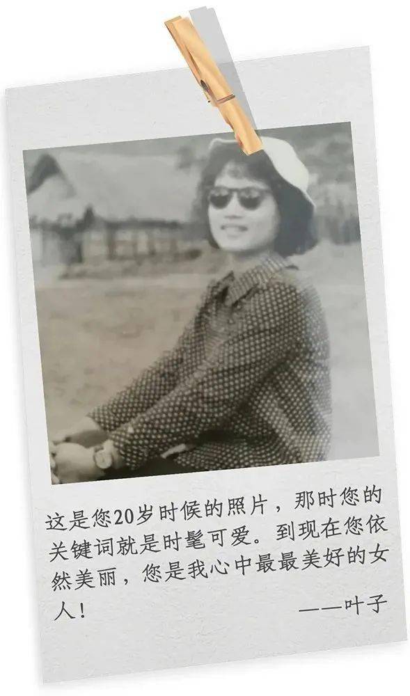 多少人曾爱慕你年轻时的容颜你好,我的"李焕英"你好,我的母亲所以,我