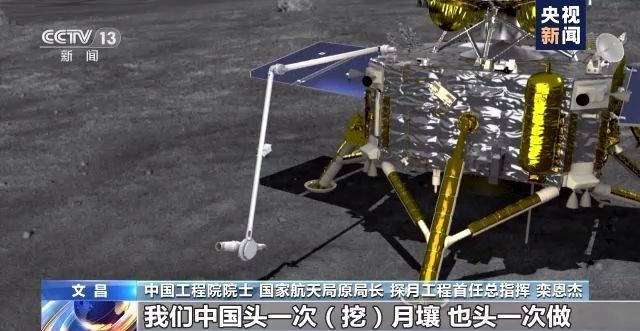 嫦娥|探月工程“三步走”如何制定？专访探月工程首任总指挥