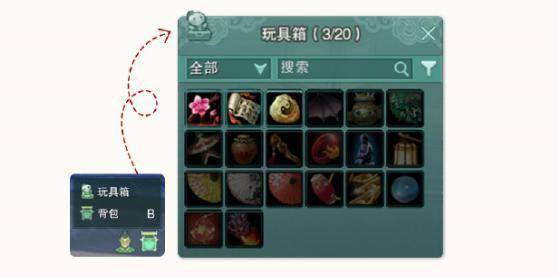 该功能可以收放鱼戏莲花灯,雨打芭蕉,白羽焰翼等趣味道具,只需点击可