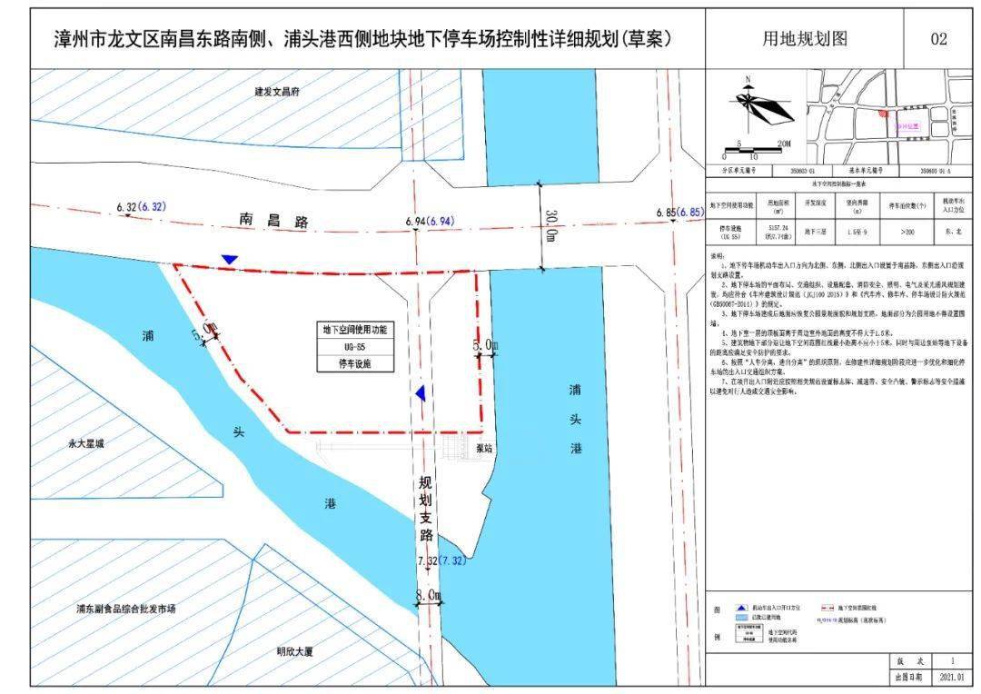 龙文县人口_龙文简谱