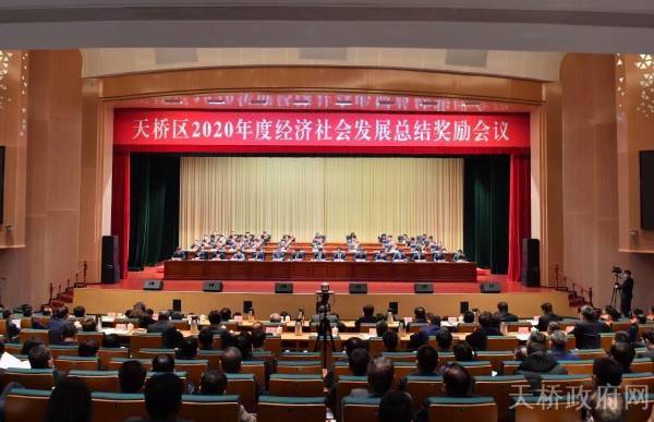 天桥区2020年GDP_济南市天桥区地图