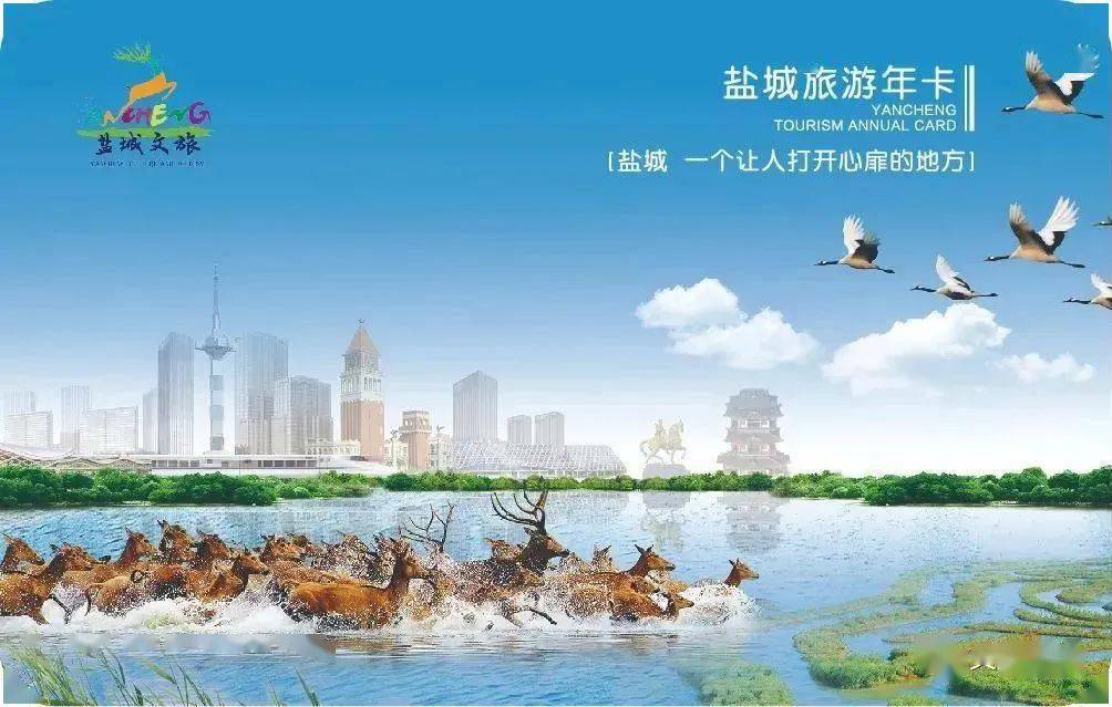 旅游年卡湖州 21496499e672446db0389b9305e676ae.jpeg