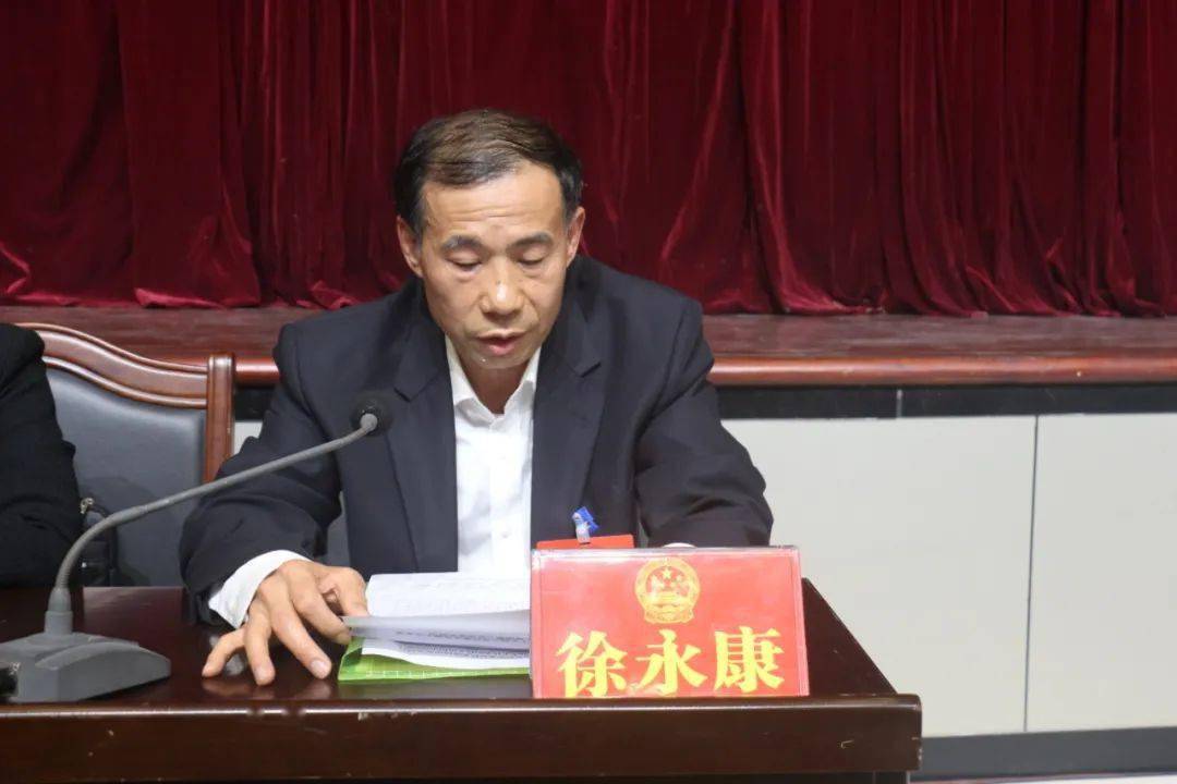 阳朔县第十七届人民代表大会第七次会议召开预备会