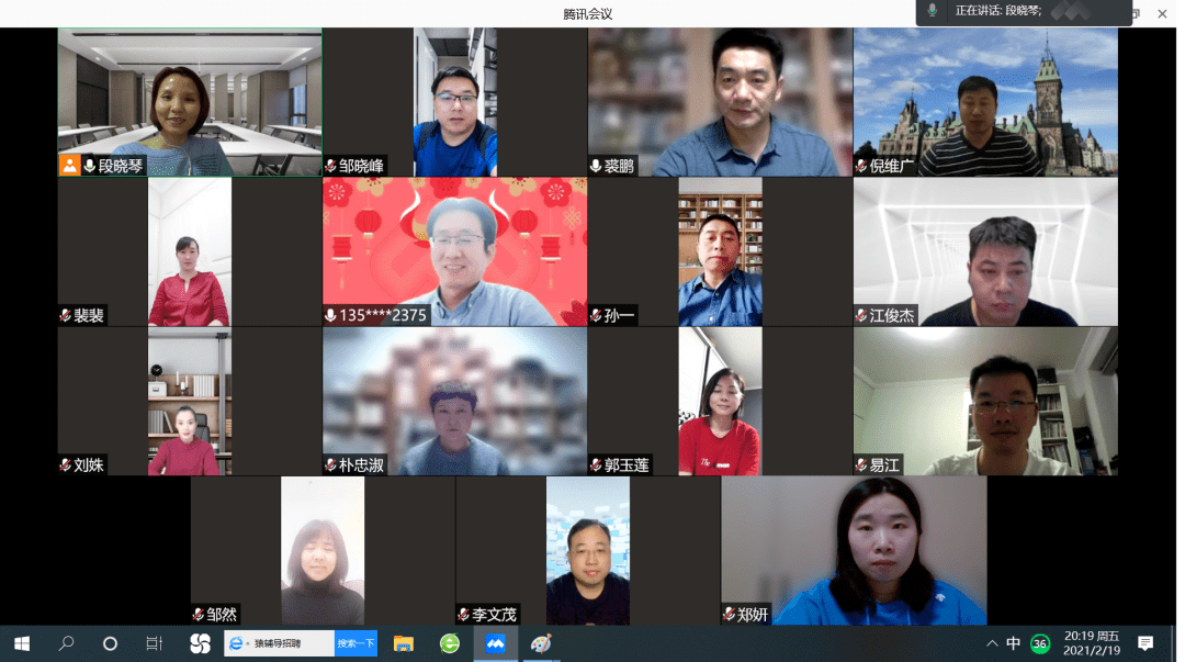 助力健康中国吉林大学体育学院同吉林大学第二医院开展系列线上交流会