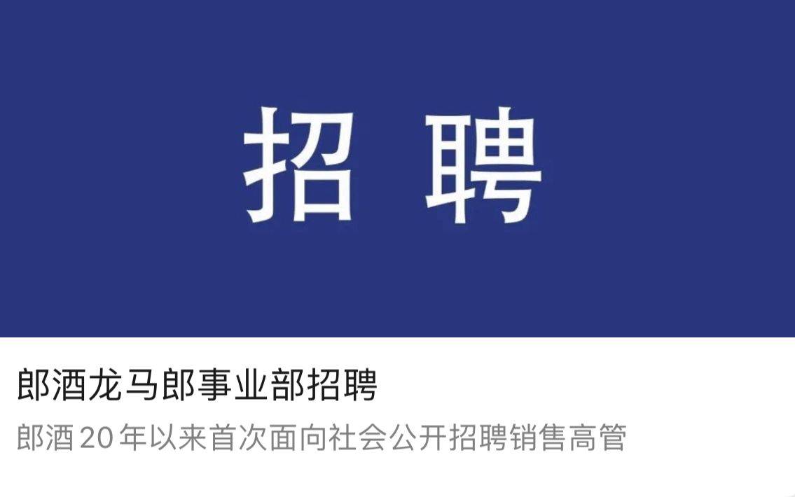 龙马招聘_龙马重科及惠宇机械招聘啦