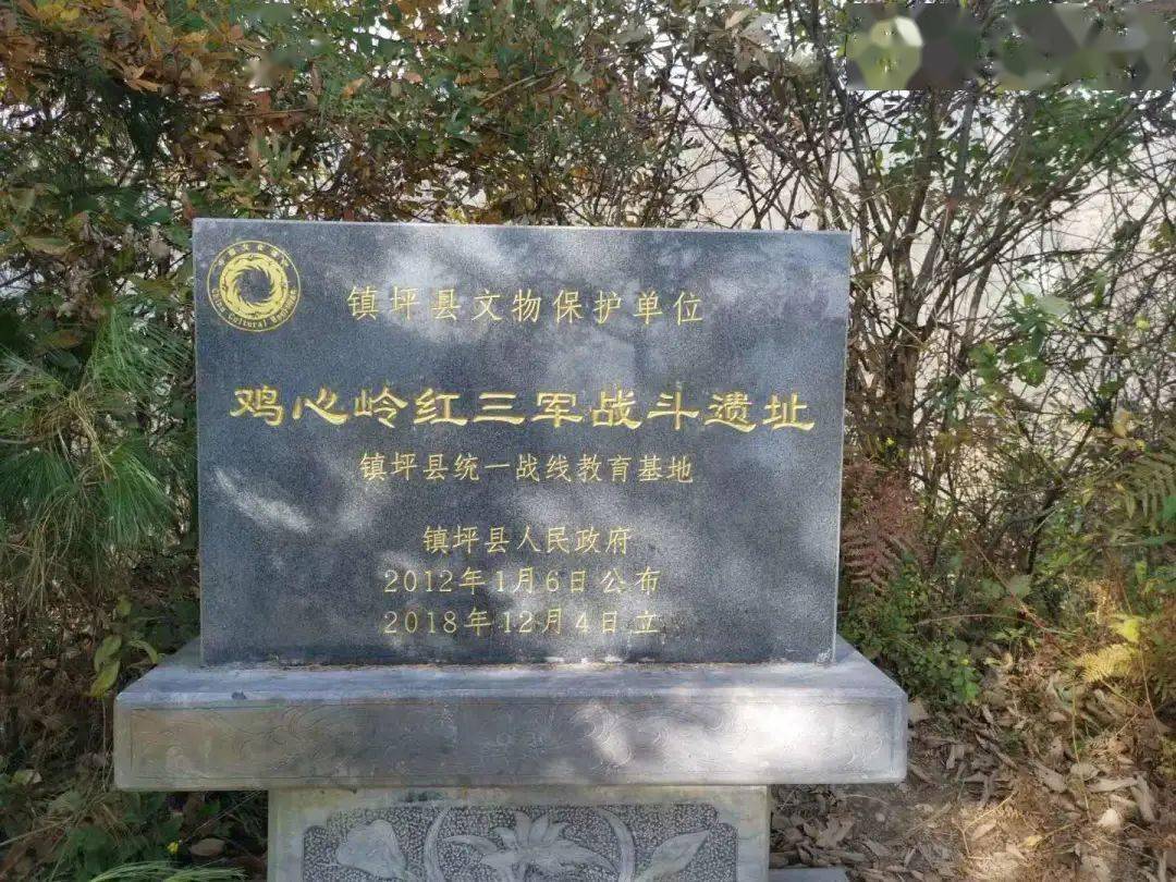 游完了飞渡峡,腊味小镇,在带着我们的"李焕英"来到鸡心岭.