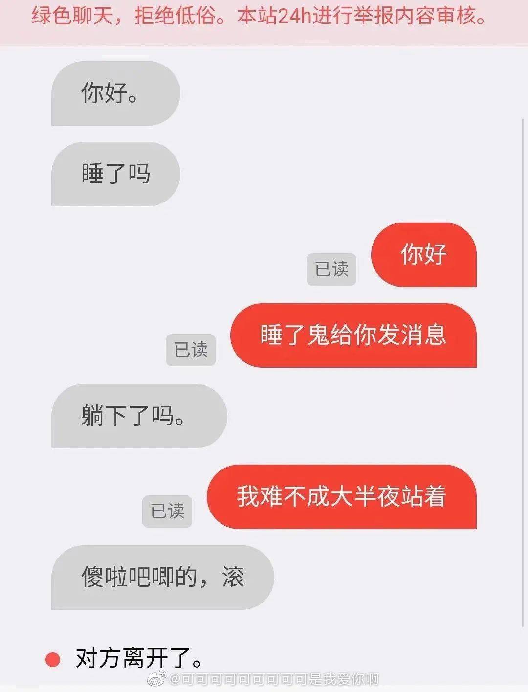 我可以当你的主人吗匿名聊骚太野了