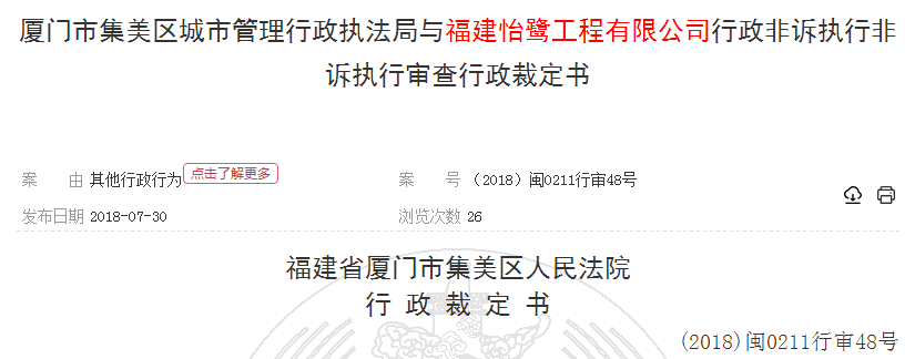 合诚股份业绩首现同比下滑 巨额并购被质疑隐瞒关联关系(图2)