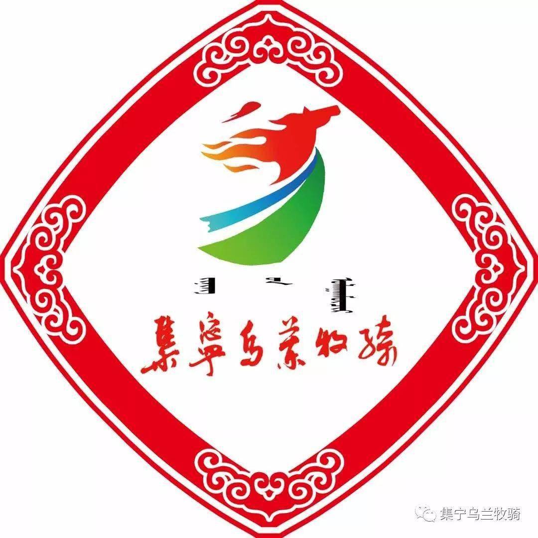 贺新春 集宁乌兰牧骑云剧场陪您过大年歌曲《中国美》