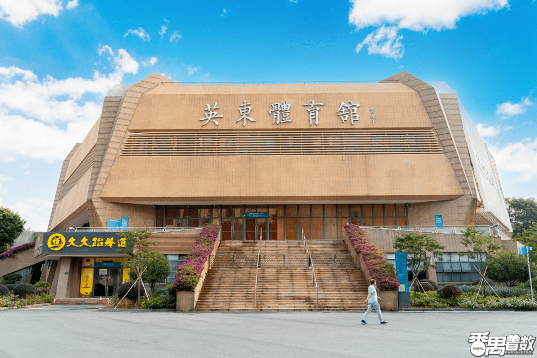 陪伴番禺人33年的地标郭富城邓紫棋都来过如今却