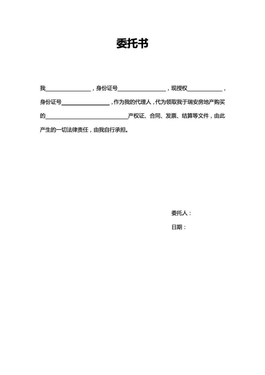 8811c95e8b0747268ab87fc610b3e048.jpeg