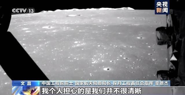 嫦娥|探月工程“三步走”如何制定？独家专访探月工程首任总指挥