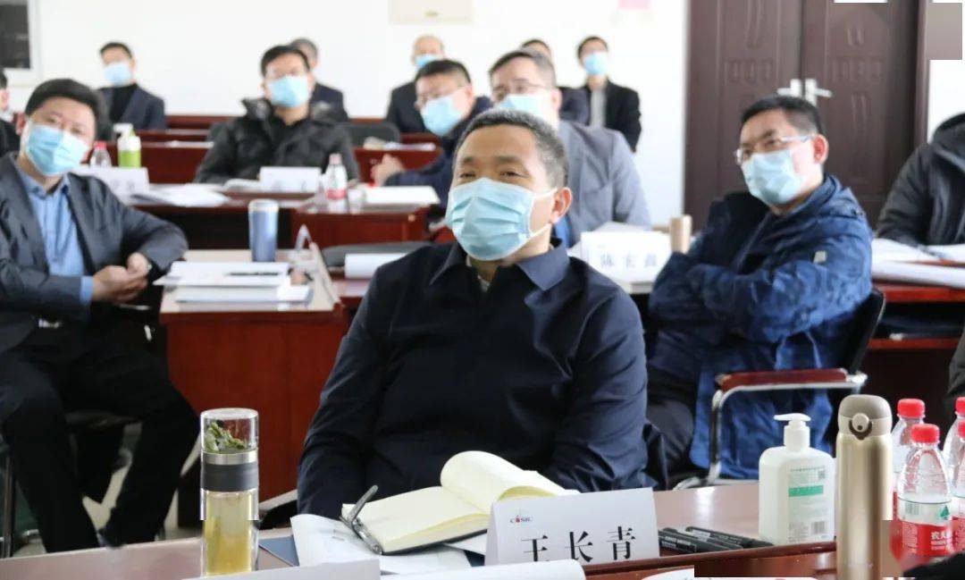 王长青就学习研讨体会进行了分享.