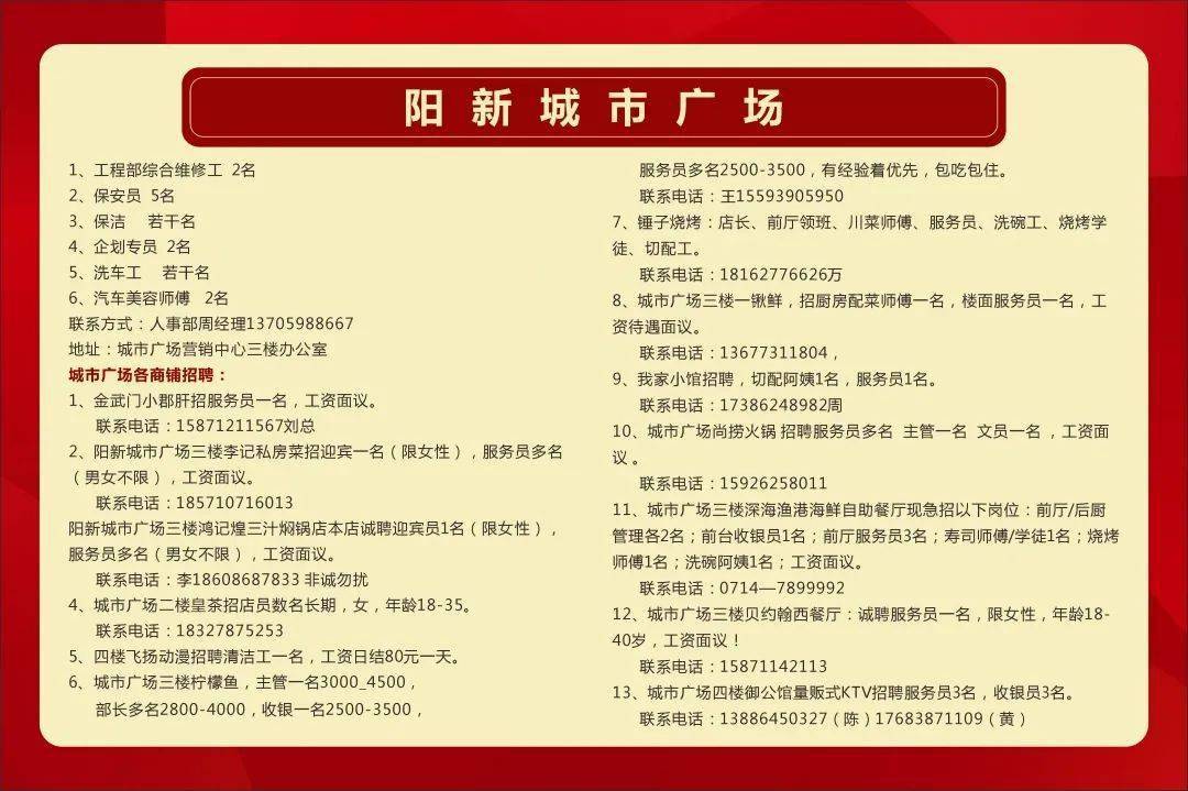 阳新招聘网_2019阳新高校毕业生就业服务行动暨服务县内重点企业用工招聘夜市活动圆满落幕(4)