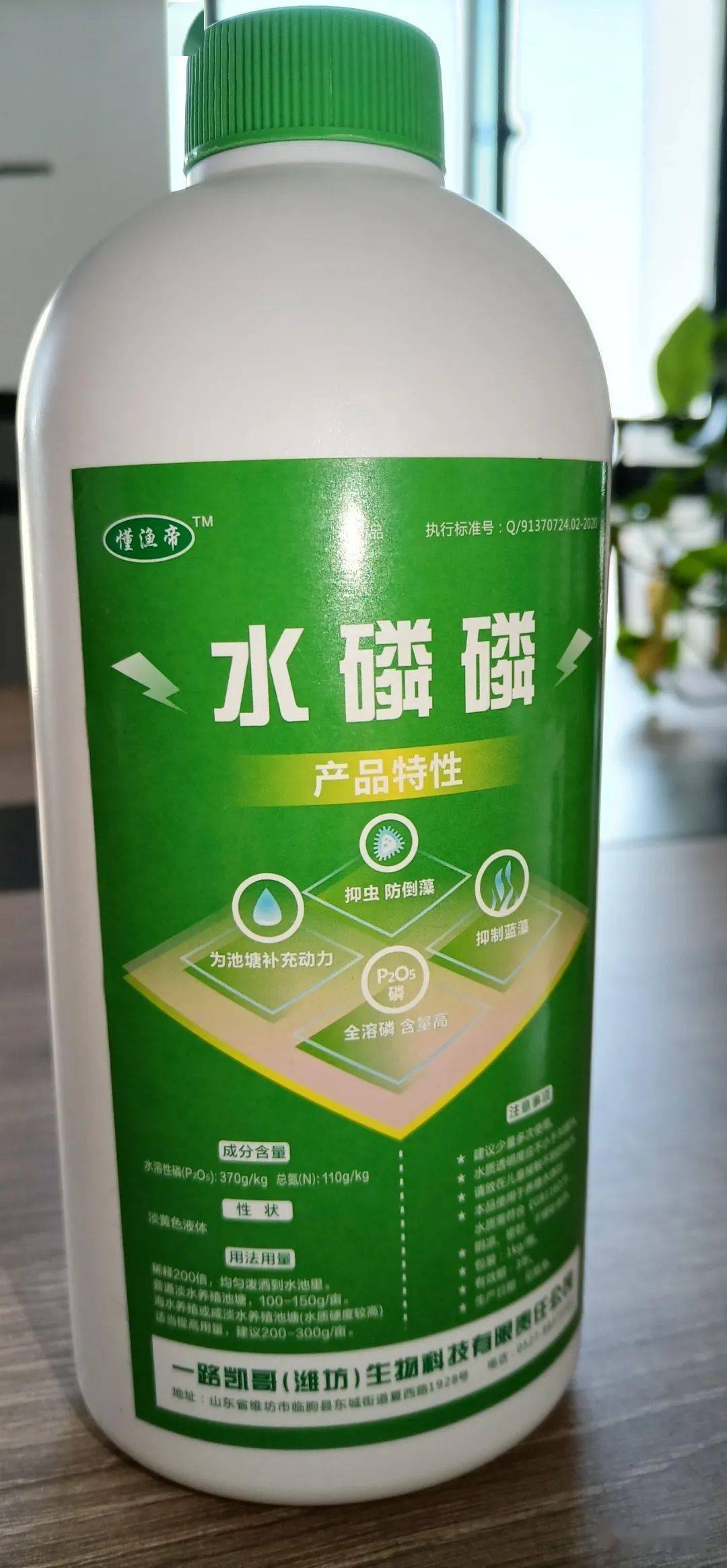 养鱼过程中磷肥的正确使用方法您用对了吗
