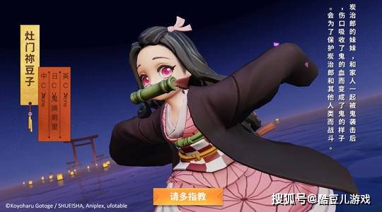 阴阳师灶门祢豆子攻略,阴阳师祢豆子厉害吗怎么培养