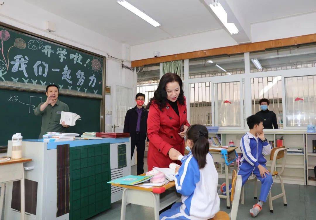 返校惊喜:红包和抽奖更配哦开学第一天,学校也为孩子们准备了惊喜.