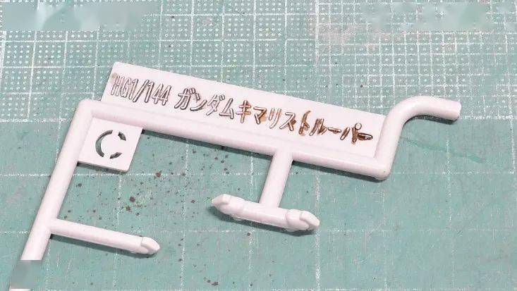 常用wc系列渍洗液旧化渗线效果对比