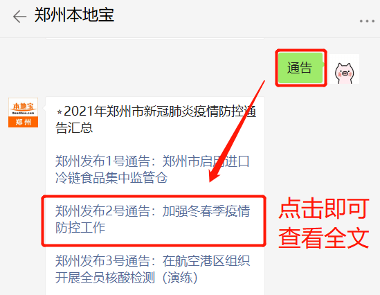 dfdc65654de74c68b412c34473c67cc4.png