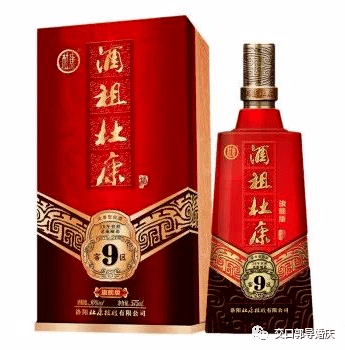 中国古酒杜康酒-