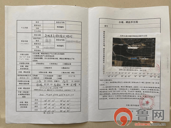 服务下沉流程再造临沂市郯城县持续开展水域滩涂养殖发证登记工作