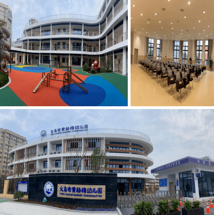 黄杨梅幼儿园机关实验幼儿园青口园区隶属于机关实验幼教集团,位于