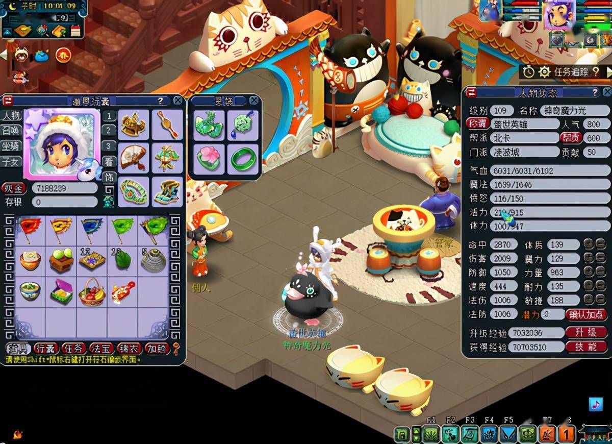 梦幻西游无符2000伤害09凌波分享灵饰装备搭配细节