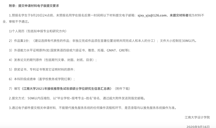 作为一个大三的学生,你应该开始担心自己是否不能出国。