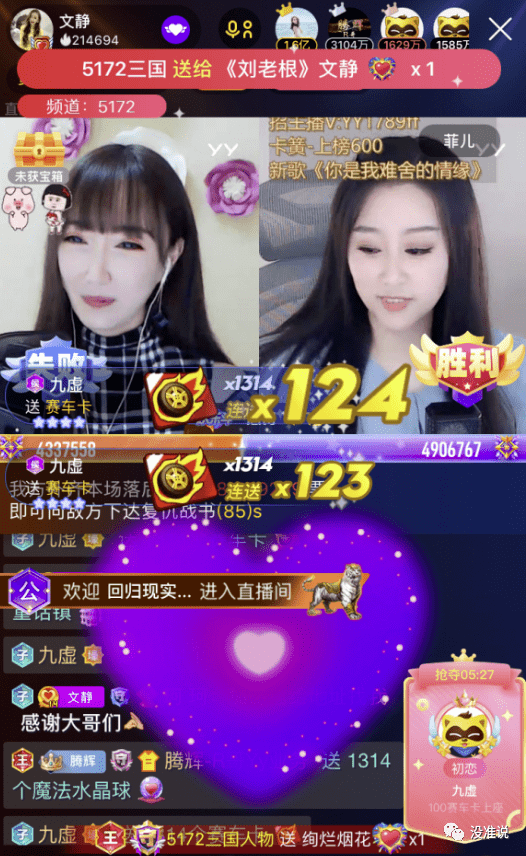 小眼睛曝文儿光身z太平青蛙3594开麦买老李干头条文静菲儿死战百万大