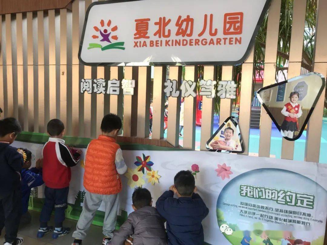 桂城夏北小学图片