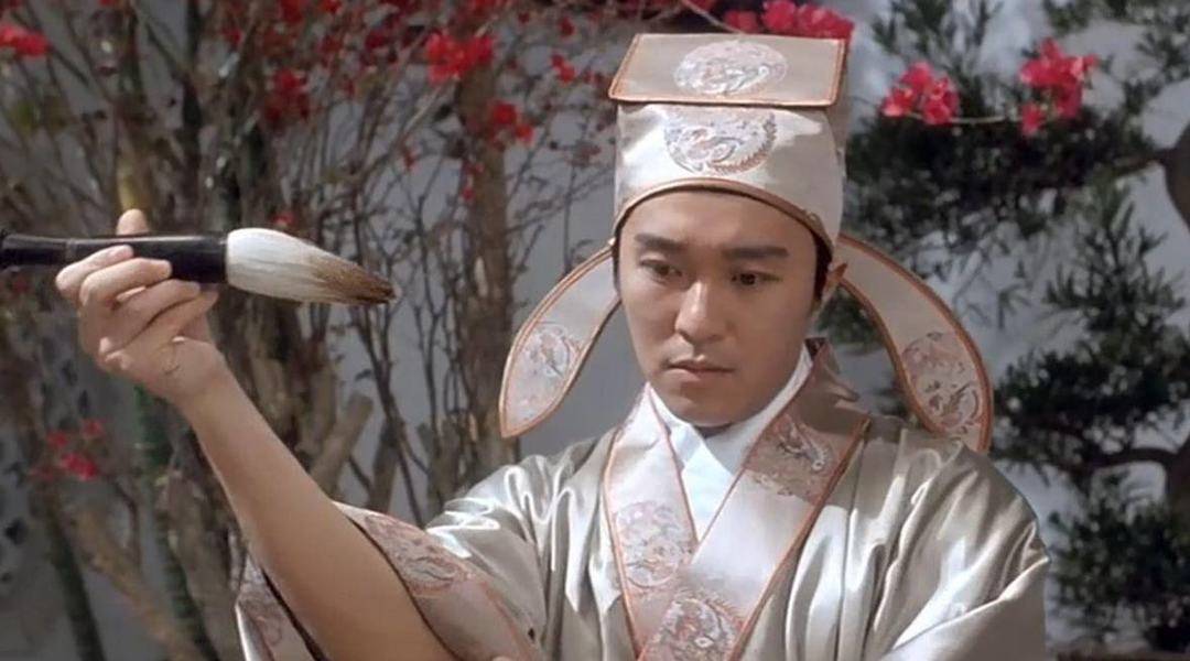 周星驰饰演唐伯虎形象 剧照