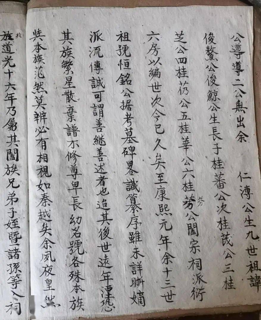 廖什么传成语_成语故事简笔画(3)