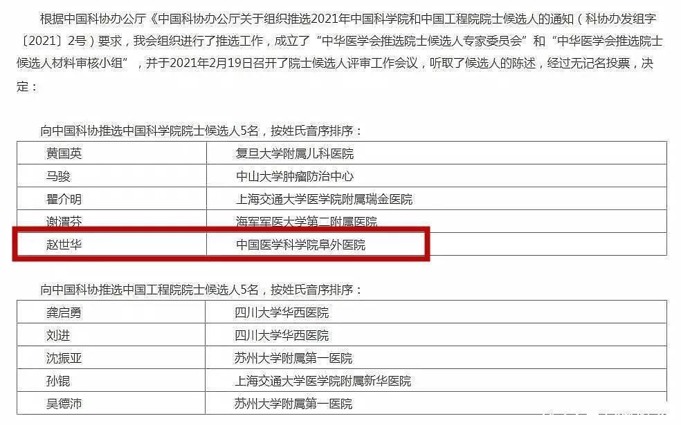 2021池州人口_池州学院