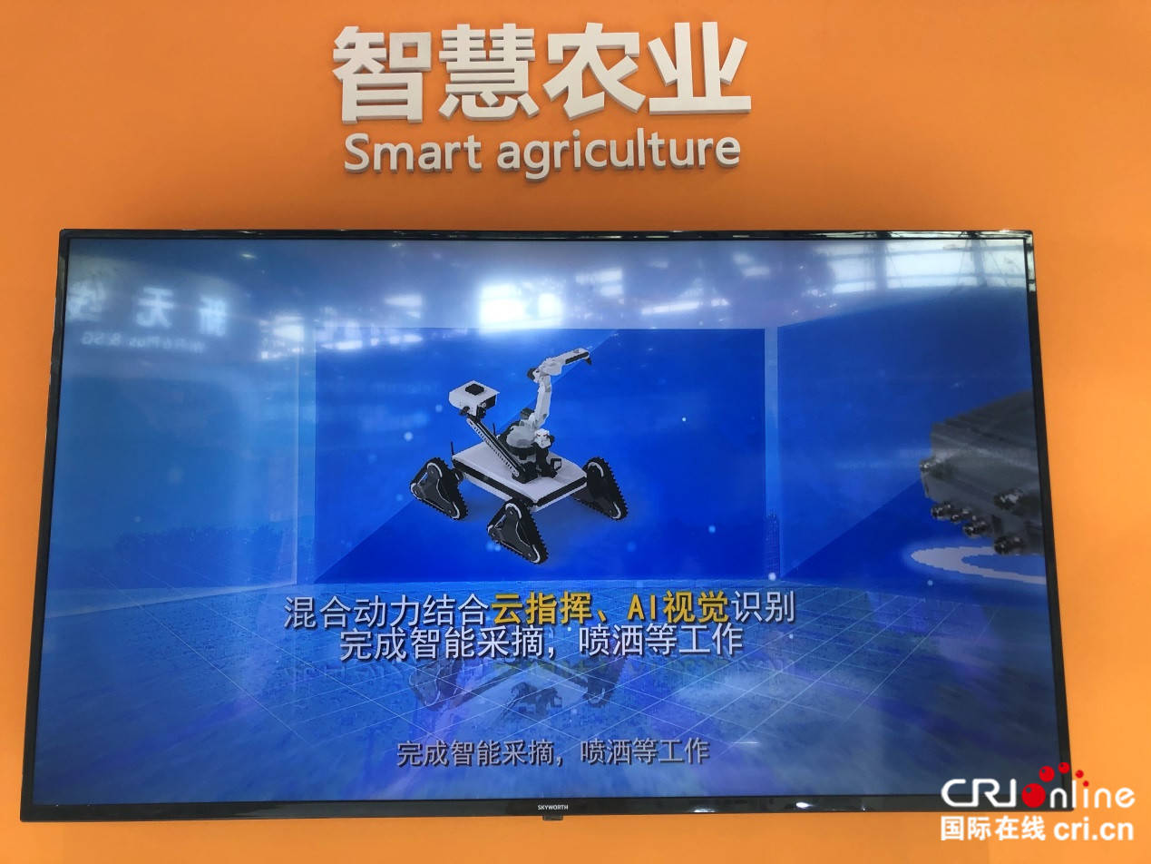 上海|2021世界移动大会上海展：移动技术造就美好生活