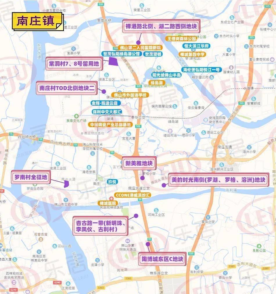 2021南庄镇供地地图南庄2021供地计划表6969其中位置最靓为禅港路