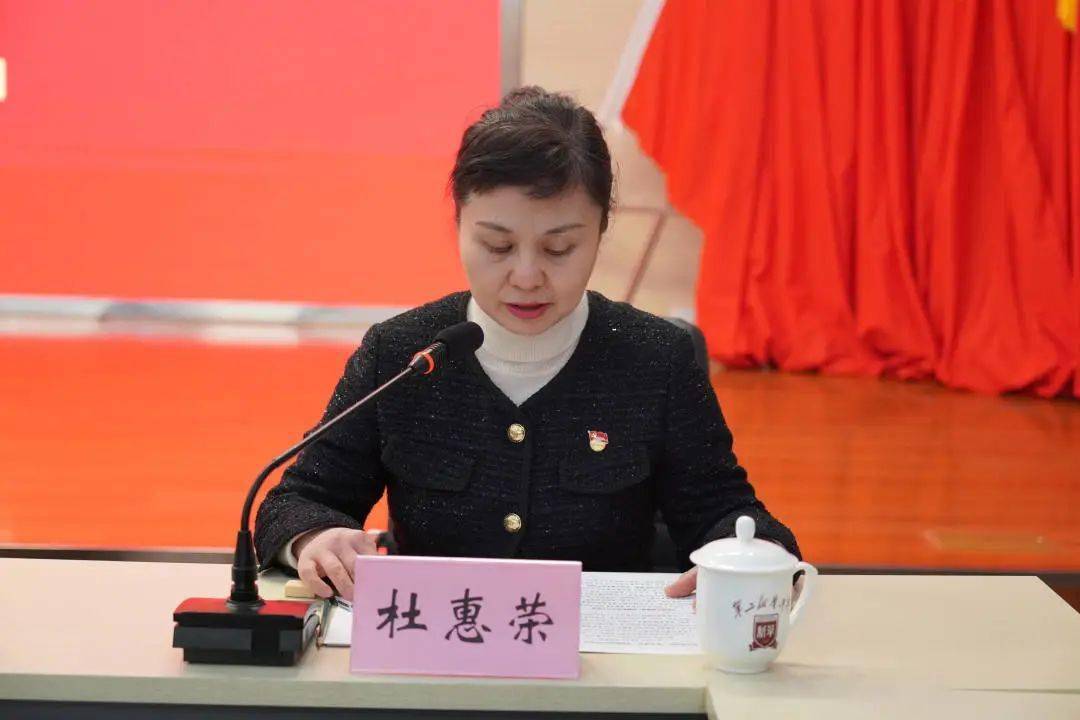 河西区召开学习宣传贯彻中共中央关于全面加强新时代少