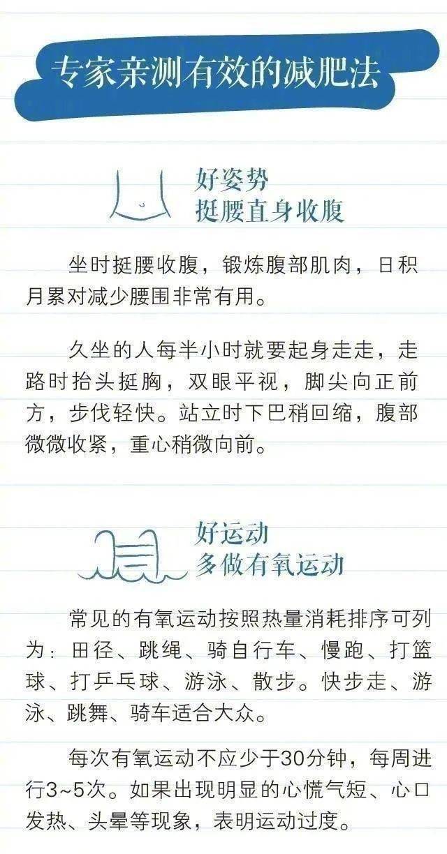 小胖胖简谱_儿歌小胖胖,小胖胖儿歌, 小胖胖幼儿歌曲大全 小鸭子儿童乐园littleducks.cn(3)