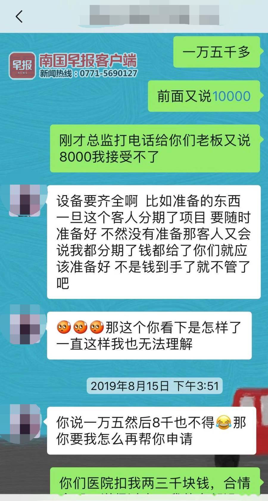 姓许人口的数量_中国人口数量变化图(2)