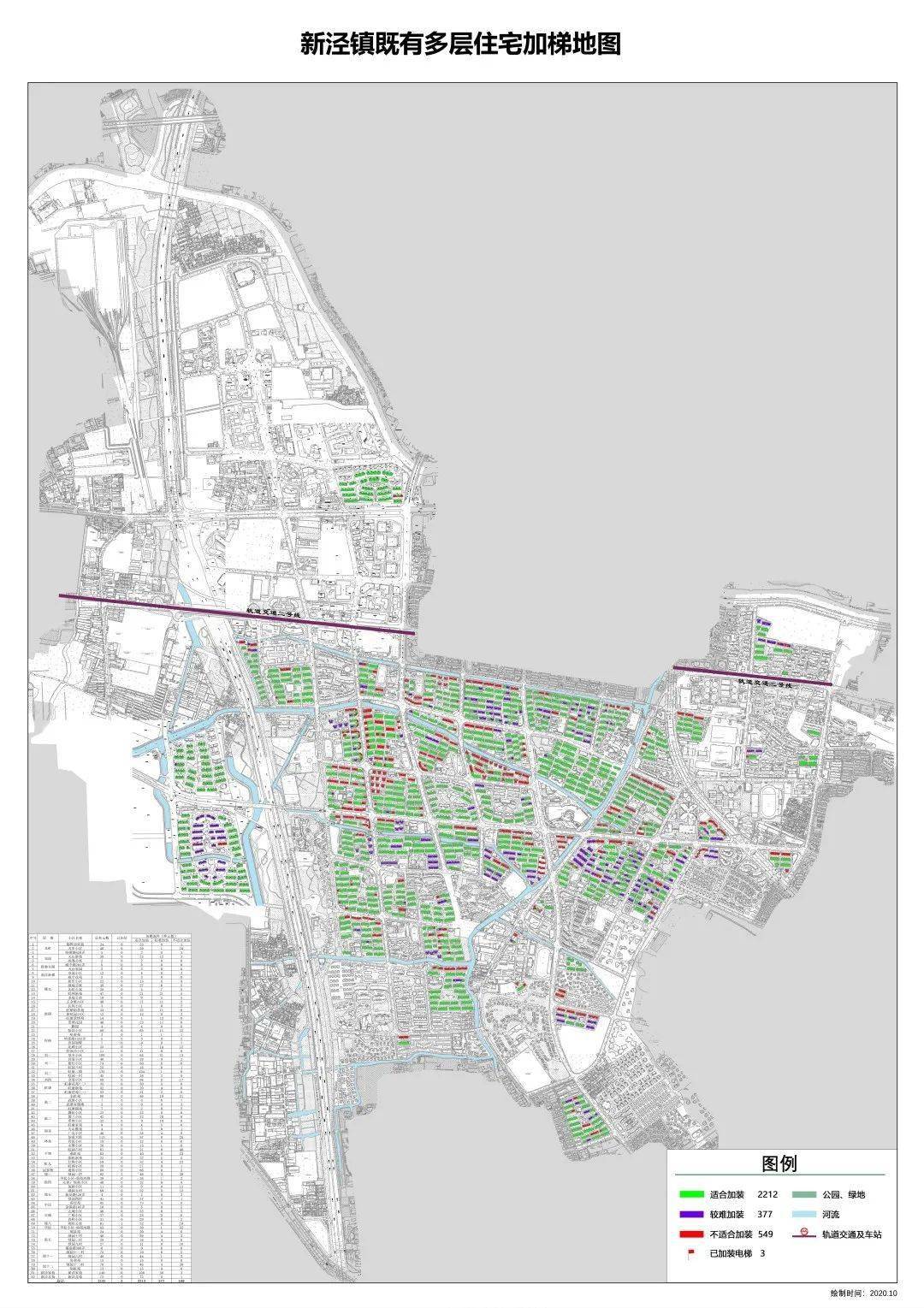 上海长宁区新泾镇地图图片